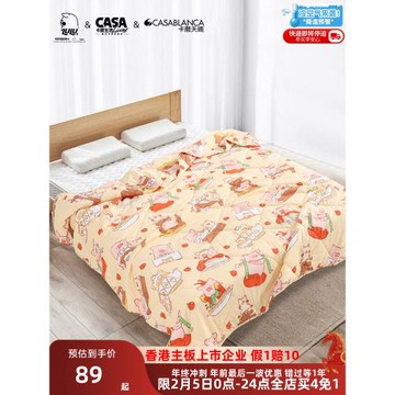 卡撒天嬌水洗棉棉空調被夏被lulu豬IP聯名可水洗夏薄被宿舍單人