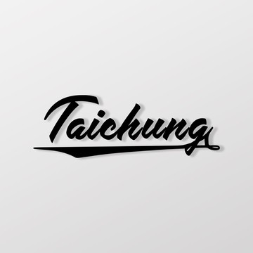 台中/復古字形/車貼 SunBrother孫氏兄弟 3M 反光貼紙 防水貼紙 車貼貼紙