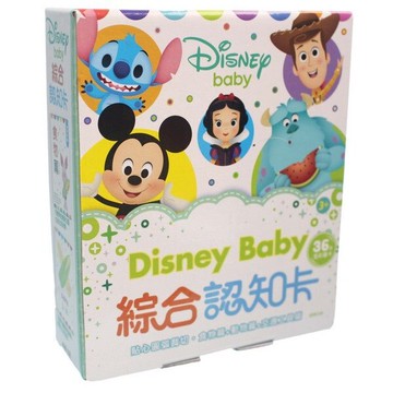 迪士尼Disney Baby 綜合認知卡 RD001E/一盒36張入(定160) 食物篇 動物篇 交通工具篇 學習卡 教材教具圖卡-正版授權【APP滿額下單10%點數(單一帳號最高5000點)】1/31止
