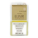 ELIXIR SUPERIEUR Whitening Liquid UV 25ml
