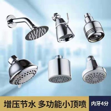 金屬可拆卸清洗澡堂健身房淋浴頭