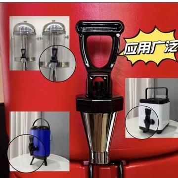 奶茶桶配件保溫桶水龍頭豆漿桶按壓龍頭水嘴開關放水閥商用大容量