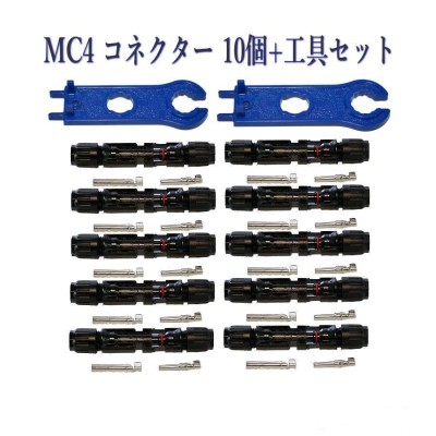 ソーラーパネルで省エネ仕様 ポンドポンプ 噴水 池ポンプ 電源不要