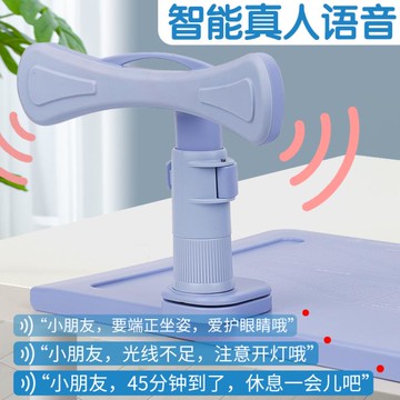 新生彩坐姿寫字矯正器防支架書桌款小學生兒童預防【林之舍】