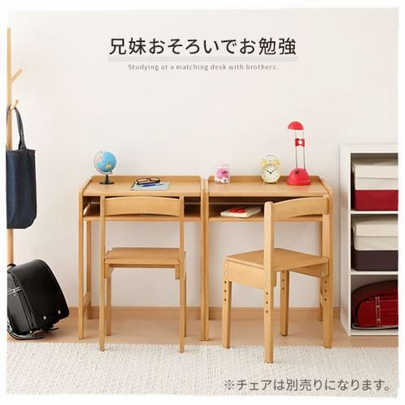 パソコンデスク コンパクト 棚付き デスク 収納 スリム 高さ調節