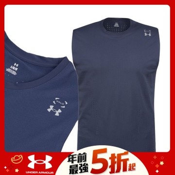 【UNDER ARMOUR】UA 男 Halo Vent 背心_6007090-403