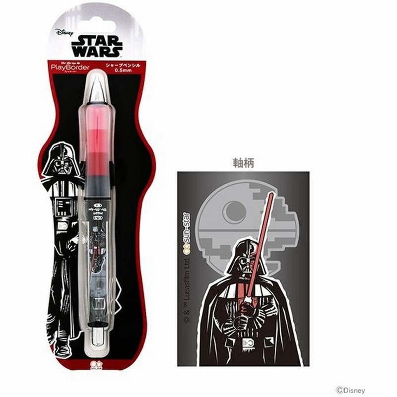 スター ウォーズ ドクターグリップclpb シャープペン 0 5mm Swダース ベイダー柄 M便 1 10 通販 Lineポイント最大0 5 Get Lineショッピング