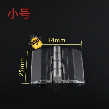 免運🌱亞克力透明合頁有機玻璃合頁PMMA鉸鏈塑膠活頁摺頁門鉸百頁ｓｕｐ