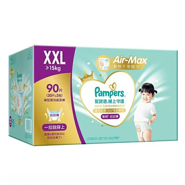 [COSCO代購6] C146575 幫寶適 極上守護 一級幫拉拉褲 XXL號 90片