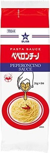 キユーピー 業務用商品 ほしえぬ パスタソース ペペロンチーノ (パキッテ) (26G×8個)×2個