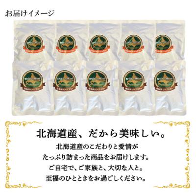 ふるさと納税 倶知安町 倶知安野菜のチキンレッグスープカレービーフカレー食べ比べ2種 計10個