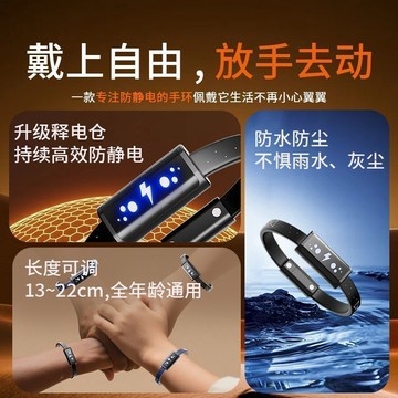 【哆哆購】台灣出貨 靜電手環 防靜電手環 愛車屋防靜電靜電手環男女智能靜電消除器抗靜電除靜電神器冬季