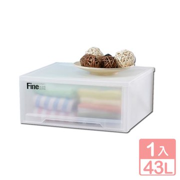 真心良品 KEYWAY 聯府 抽屜式整理箱(43L)-1入(面寬53.3cm 無印風)