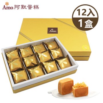 預購 【Amo 阿默】金磚鳳梨酥x1盒 (12入/盒)-附提袋