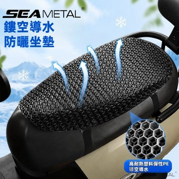 🔥台灣現貨🔥機車隔熱坐墊套 蜂巢防燙網套 3D立體蜂巢式網狀 機車椅墊 機車座墊套 排水隔熱3D彈性座椅網套 坐墊套