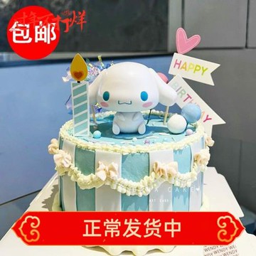 卡通大耳狗酷米米蛋糕裝飾擺件寶寶生日派對帽雨絲塑料大氣球插件