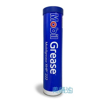 【美機油】Mobil  XHP 222 工業用 高溫 黃油 牛油 軸承用 底盤 傳動 開閉盤 NLGI 2