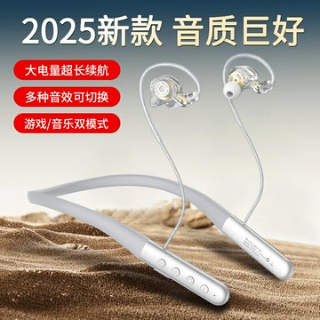 好康優選HiFi級音質繞耳式降噪耳機重低音頸掛脖式跑步運動藍牙耳機長續航