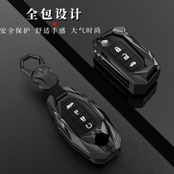 專用日產鑰匙套14代軒逸經典悅享版天籟尼桑逍客奇駿樓蘭2023款男