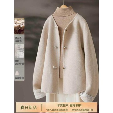 IHIMI海謐新中式獨特別致羊毛大衣女士2025冬季新款國風毛呢外套