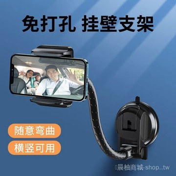 🎇可開發票✨手機墻壁支架吸盤床頭墻上直播置物架廚房墻麵衛生間浴室放置架#免運