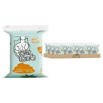 小麥購物 可降解寵物拾便袋 Y944 62g  多色  10入  30包