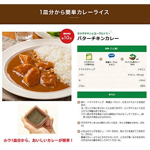 グリコ プレミアム熟カレー 辛口 160g×6個