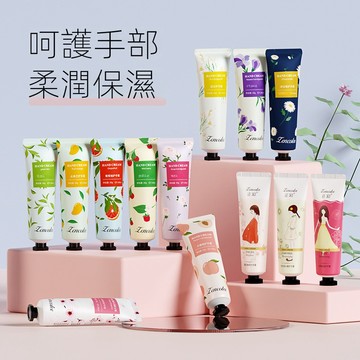 ✨🎈樂淘淘寵粉福利~護手霜 香氛護手霜 迷你護手霜 補水保濕不油膩 清爽手膜霜 花香護手霜 隨身護手霜 植物精華乳液