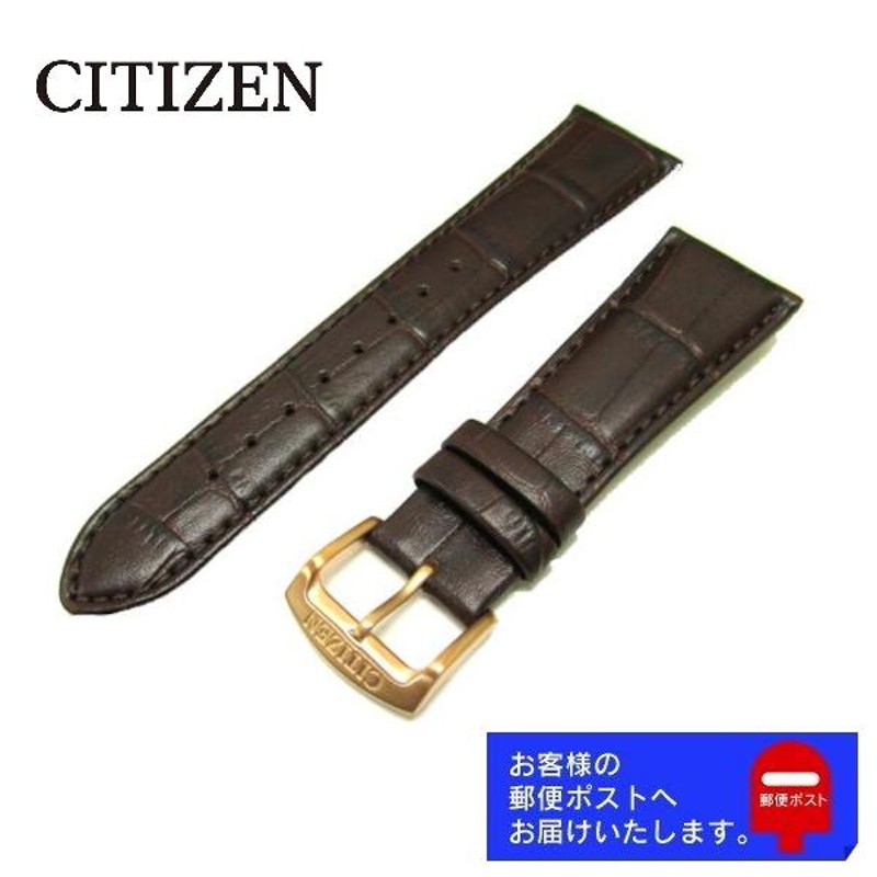 CITIZEN シチズン 純正 レザー バンド CB0012-07E 用 23mm カーフ 型