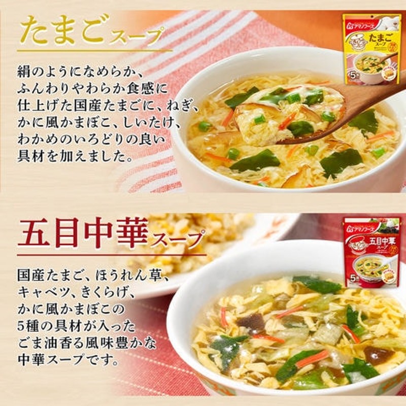 アサヒグループ食品 アマノフーズ ひくく うちのおみそ汁 なめことわかめ（赤だし） 1袋（