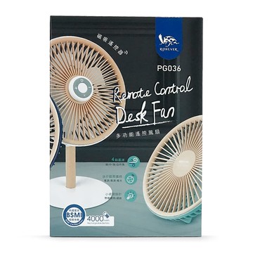 【廠商直送】RONEVER 多功能遙控風扇-多色任選