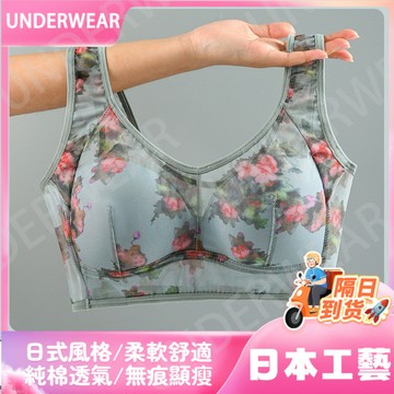 🚀虧本到貨🚀日本🇯🇵中年㛿女媽媽款內衣女固定杯大碼背心式印花無鋼圈蕾絲文胸