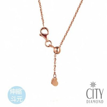 【City Diamond 引雅】14K 義大利 斗元 18吋 玫瑰金 K金 伸縮 項鍊 (浮光流影系列)