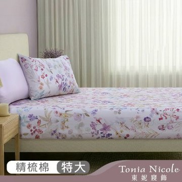 Tonia Nicole 東妮寢飾 紫陌繁花100%精梳棉床包枕套組(特大)