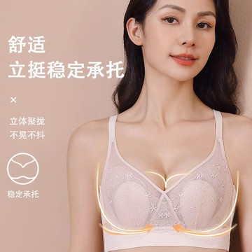 DUYI~夢詩 內衣女【漫天星芒】薄款大胸顯小胸無鋼圈收副乳防下垂超薄文胸罩