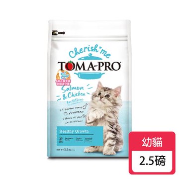 TOMA-PRO優格 親親系列 幼貓專用 益菌成長配方-2.5磅(1.13公斤) X 1包