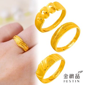 金緻品 9999黃金男戒 0.99錢 紳士系列 多選