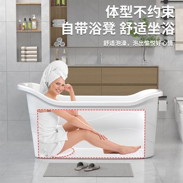 泡澡桶 成人泡澡大人全身特大號浴缸家用加厚洗澡塑料浴桶洗澡盆兒童浴盆S034快速出貨