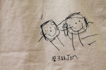 你的畫你的包- 托特包 The TOTE BAG 日本棉麻布