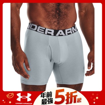 【UNDER ARMOUR】UA 男 6 Charged Cotton四角褲(3入)-人氣新品