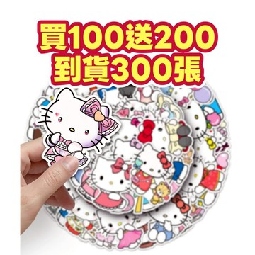現貨下殺⭐買100送200張⭐可愛貼紙/動物貼紙/教學貼紙/兒童貼紙/海洋生物貼紙/卡通貼紙/行李箱貼紙/卡片DIY01