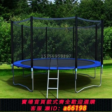 【台灣公司 可開發票】兒童家用室內蹦蹦床幼兒園大型蹦床成人戶外商用彈跳床帶護網包郵