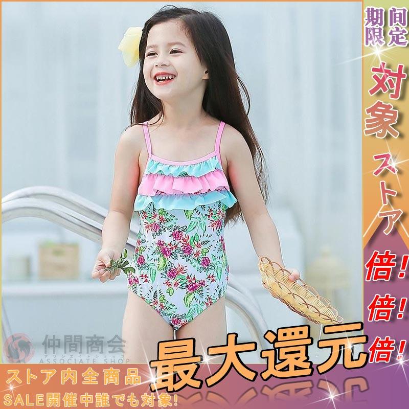 再入荷！】 水着 140㎝