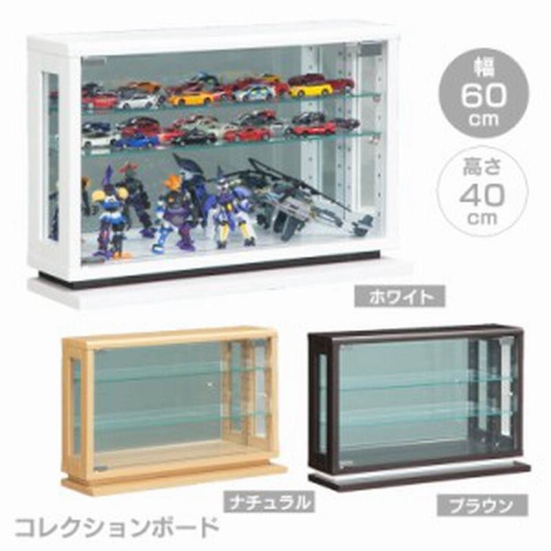 10%offセール開催中!】 フィギュアケース コレクションケース ガラスケース ミニショーケース コレクション ガラス棚 白 ホワイト ブラ 通販  LINEポイント最大2.0%GET LINEショッピング