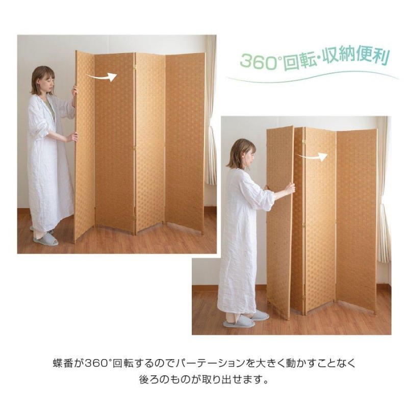 古い竹簾屏風 衝立 パーテーション 四連 透かし彫り 古道具 【公式通販】