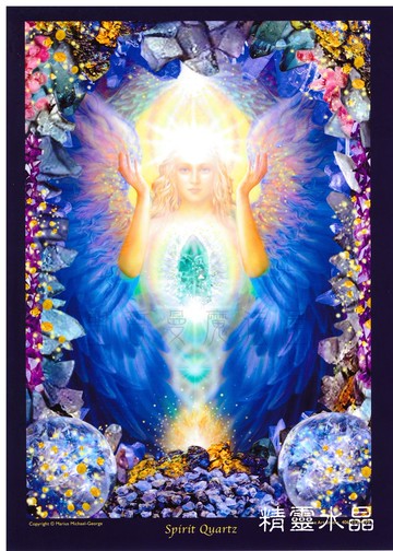 精靈水晶天使 Spirit Quartz【5*7吋美國進口正版作品】- 水晶天使系列畫