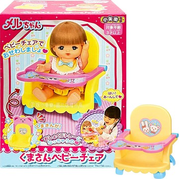 【Fun心玩】PL51582 全新正版 日本 嬰兒餐椅 (不含娃娃) 小美樂娃娃 配件 小美樂 娃娃 小女生 家家酒