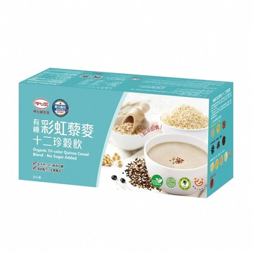 【呷七碗】有機彩虹藜麥十二珍穀飲(25G*20包/盒)組數任選