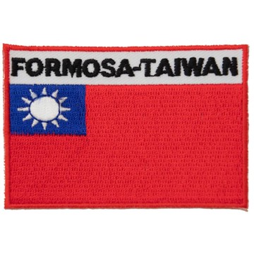 DIY刺繡徽章 台灣 FORMOSA 刺繡背包貼 電繡布標 刺繡袖標 刺繡貼布繡 熨斗識別章 電繡燙布貼 _廠商直送