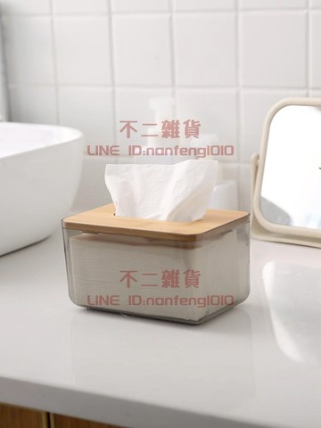 北歐簡約創意紙巾盒家用客廳抽紙盒面巾收納盒【不二雜貨】